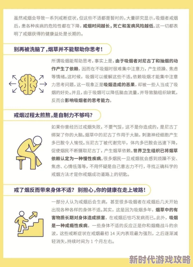 黄色一级α片积极向上内容：健康生活方式与心理健康的探索