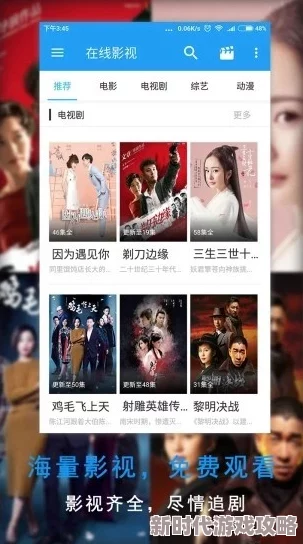 色妞www精品视频一级下载新增高清4K画质内容及VIP会员特权