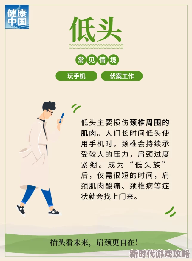 污污的视频免费观看不如选择健康积极的内容，提升自我修养和生活品质