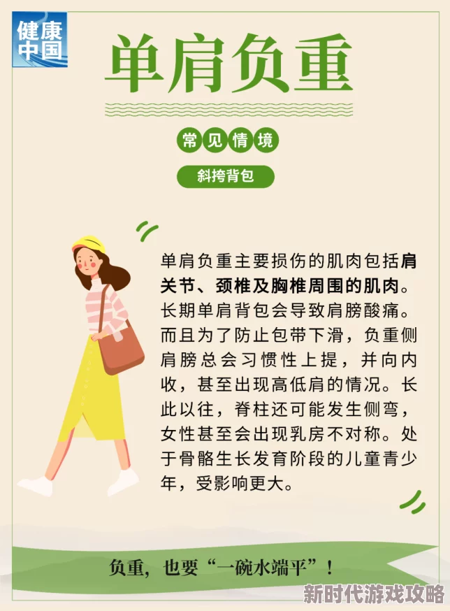 污污的视频免费观看不如选择健康积极的内容，提升自我修养和生活品质