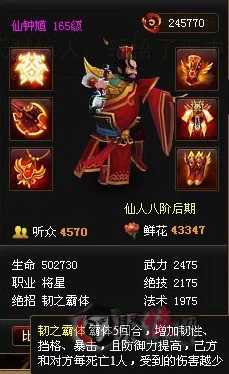 神仙道3四象墨麟价格揭秘：稀有度、市场需求影响售价，网友评价各异