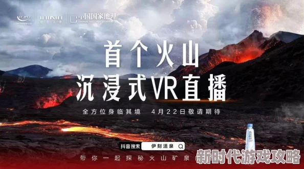 国产精品久久久尹人香蕉全新系列产品即将上线，颠覆传统体验，引发行业热议与消费者期待！