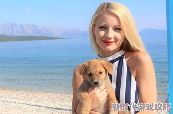 欧美a禽交 网友评价：这个话题引发了不少争议，许多人认为这是对动物的不尊重，而另一些人则觉得应该开放讨论