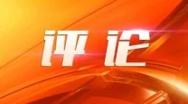 最新消息＂国产全黄a一级毛片＂国产全黄a一级毛片市场监管趋严，平台加强内容审核力度