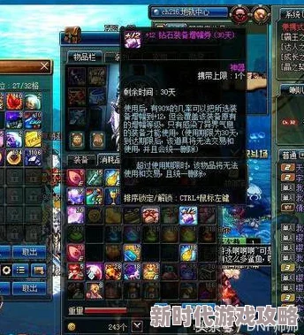 DNF玩家热议：全面盘点那些备受好评的增幅裤子及其独特评价