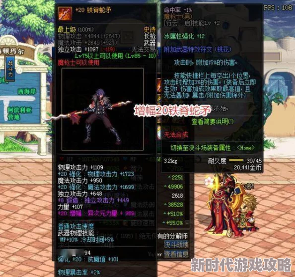 DNF玩家热议：全面盘点那些备受好评的增幅裤子及其独特评价