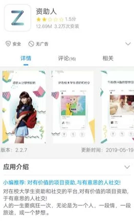男生操女生软件网友推荐这款软件功能强大界面友好适合各种场景使用让你轻松找到志同道合的朋友