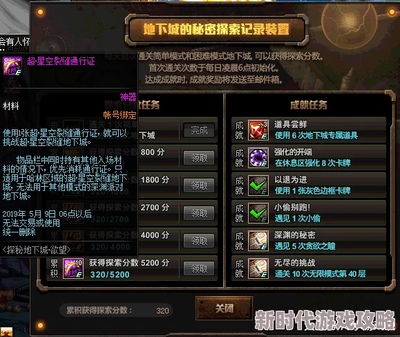 DNF玩家热议：探索哪个职业群攻技能最多，群体伤害哪家强？