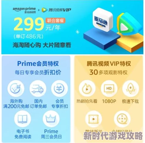 那个网站可以看毛片最新消息新增高清4K资源及会员优惠活动