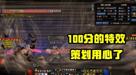 网友热议：DNF武神觉醒版本中，哪个角色最厉害？深度评价揭晓！