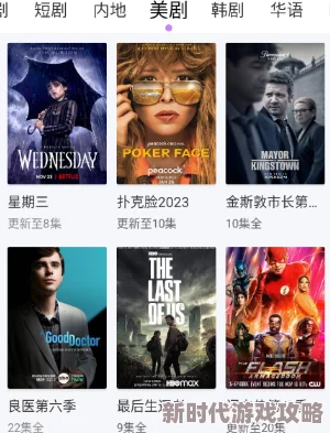 久久99影院网友推荐 这里有丰富的影视资源和高清画质，满足你对电影的所有期待，是追剧爱好者的不二选择