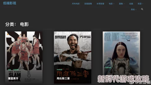 久久99影院网友推荐 这里有丰富的影视资源和高清画质，满足你对电影的所有期待，是追剧爱好者的不二选择