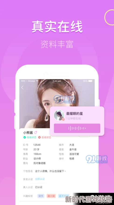 美女的隐私免费秘密视频软件助力女性自我保护和隐私安全
