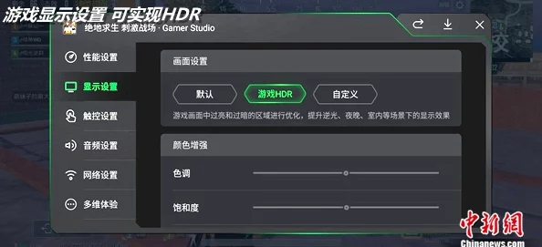 1024视频污下载最新版功能升级，体验更流畅