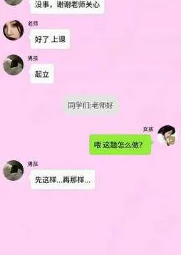 男生舔女生下面和胸的故事引发网络热议最新消息称该事件纯属虚构创作