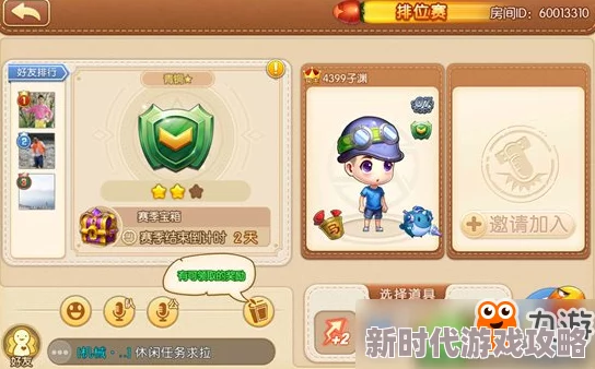 弹弹堂大冒险自选神器怎么选？网友热议：哪款才是你的终极战斗伙伴？