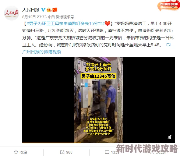 他九浅一深轻点爽死啦太深了近日在社交媒体上引发热议网友纷纷猜测其背后故事究竟是什么让人忍不住想要了解更多内幕消息
