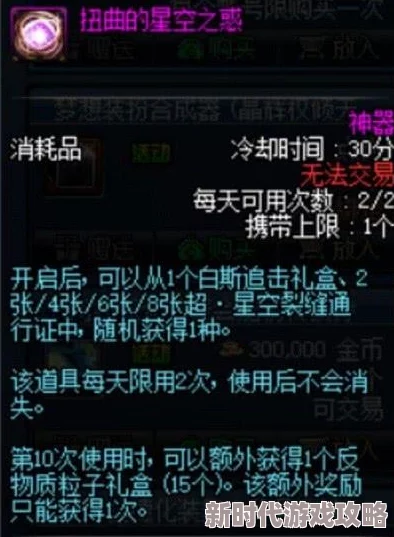 DNF玩家热议：追忆天空套选择推荐，精选评价助你找到心仪之选！