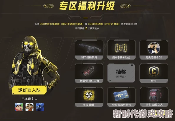 金铲铲之战全面解析：幻境召唤物品汇总及网友精彩点评集锦