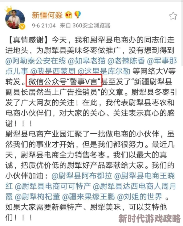 国产av行业迎来新发展政策多部作品获国家支持引发热议