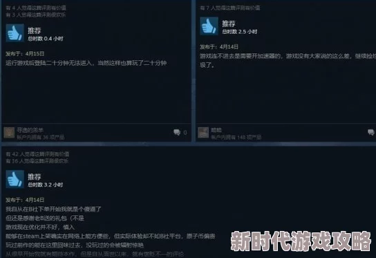 《辐射4》玩家热议：加入哪个阵营更有利，打人策略引网友广泛评价