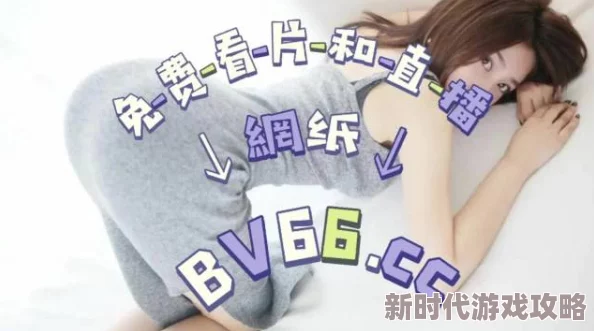 日本一区二区免费在线观看震撼来袭全新高清资源上线让你畅享无缝观看体验不容错过的精彩内容等你来发现