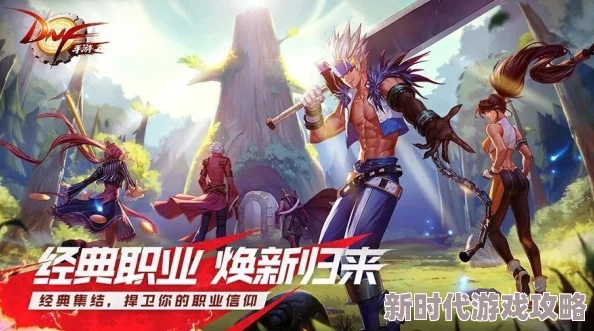 DNF玩家热议：改造装备中哪个才是最强？来看看网友们的真实评价！