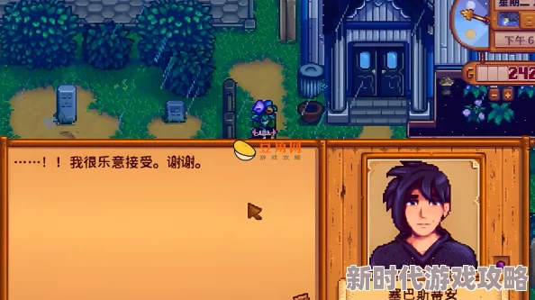 星露谷物语：网友热议，游戏中选哪个女孩作为伴侣更合适？