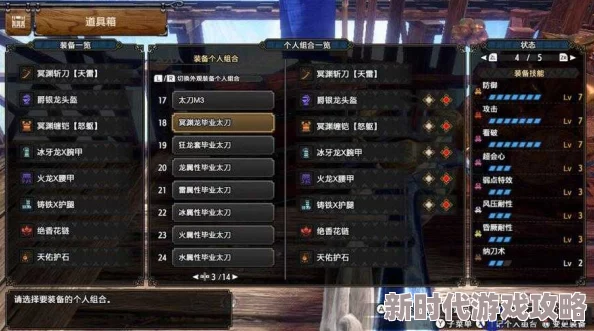 怪物猎人曙光：网友热议，哪个武器伤害最高及实战评价分析