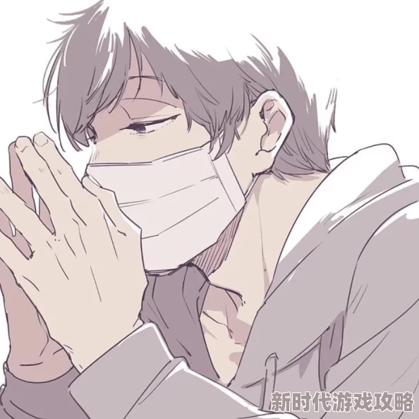 男男动漫全程肉无删减彩漫积极向上版：展现真挚情感与勇气