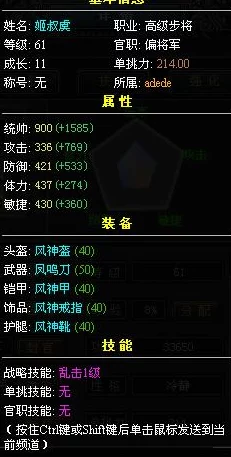 网友热议：和平精英双人游戏截图分享，探讨1v1单挑模式是否可行？