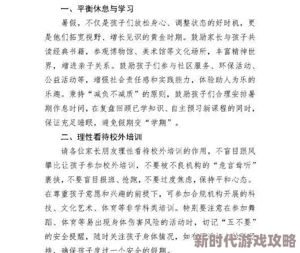 一级片黄色a 电影分级制度的必要性及对青少年健康成长的影响