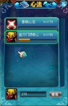 问剑长生心法：全面解析等阶提升方法，网友热议高效修炼攻略