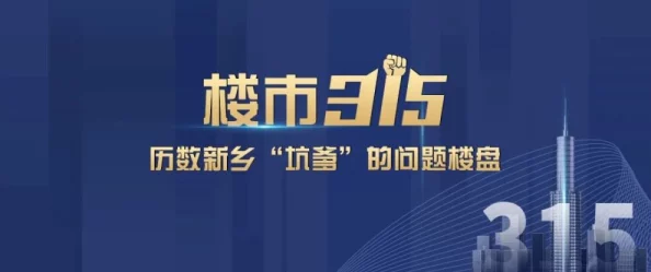 网友热议：揭秘桃源深处有人家冰宇琼楼获取攻略与心得分享