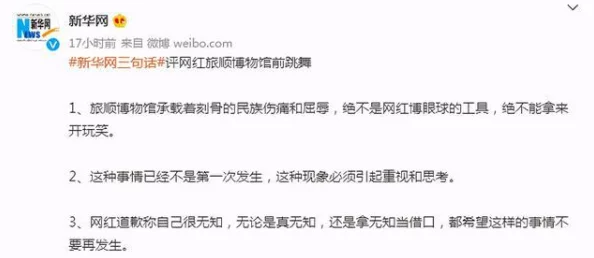 网友热议：揭秘桃源深处有人家冰宇琼楼获取攻略与心得分享