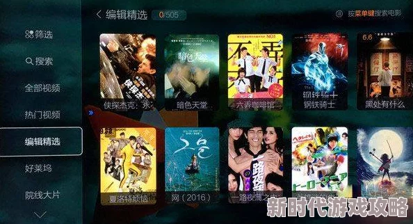 日本高清h色视频在线观看平台新增多部热门影片满足用户需求