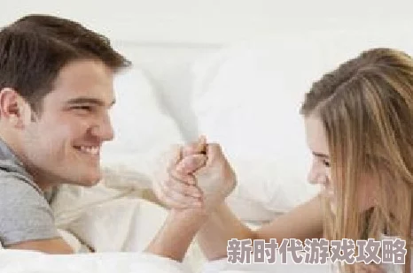 男人舔女人下边视频其实是关于性教育和健康的讨论，了解身体的敏感区域有助于增进夫妻感情和性生活质量