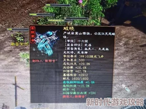 网友热议：原始传奇中神兽阵营该如何选择？深度评价揭晓！