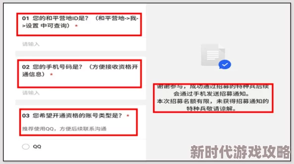网友热议！掌门下山青云初启招募测试，抢先报名地址曝光！