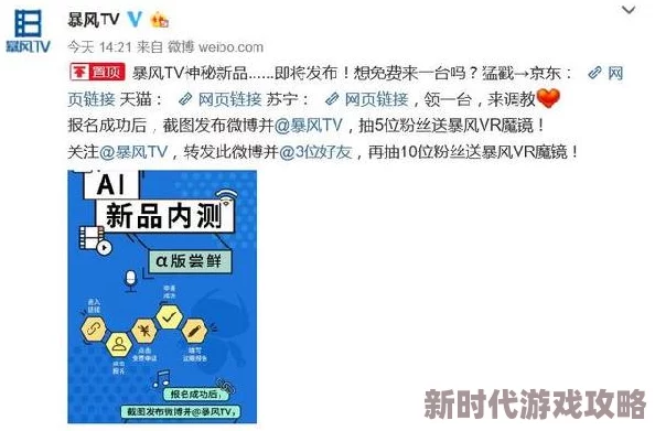 网友热议！掌门下山青云初启招募测试，抢先报名地址曝光！