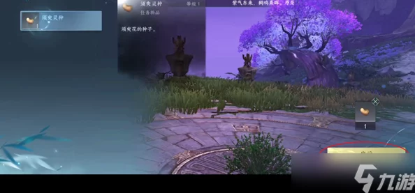 逆水寒手游：全面解析恋恋星辰技能获取攻略，网友热评实用技巧大放送！