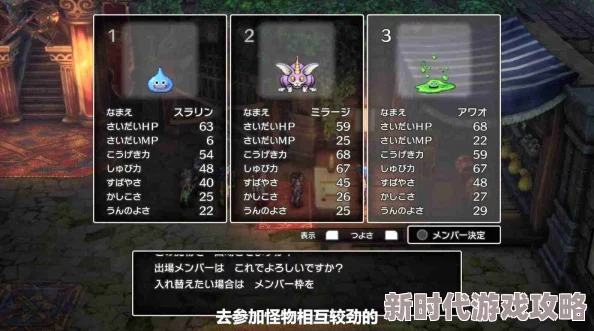 勇者斗恶龙3HD-2D重制版深度攻略：王者之剑高效获取方法，网友热评解锁秘籍！