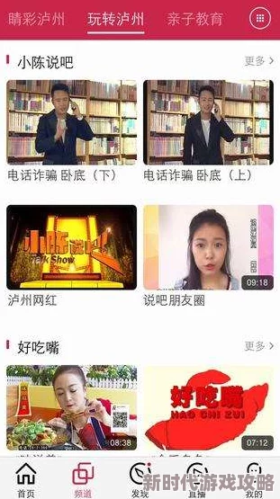 色福利网站最新消息新增高清视频区及互动直播功能