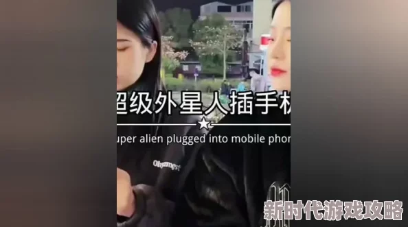 女生羞羞视频网友推荐这部视频内容轻松幽默适合放松心情同时也能增进彼此的了解非常值得一看