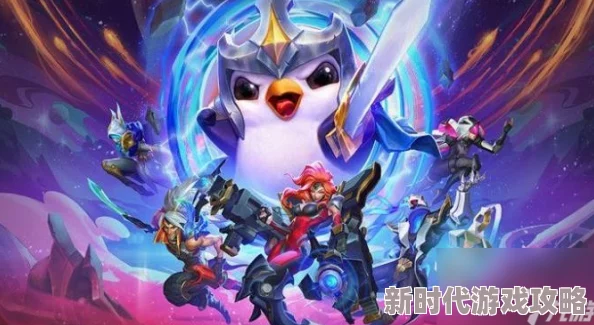 《金铲铲之战》S13星界韵律俄洛伊阵容搭配攻略：网友热议的高效上分技巧