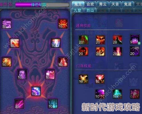 《诛仙世界》焚香星魄搭配推荐：网友热议的高效组合方案精选