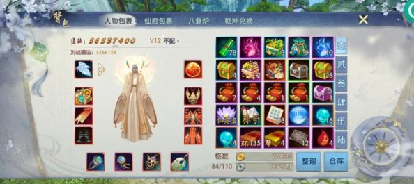 《诛仙世界》焚香星魄搭配推荐：网友热议的高效组合方案精选