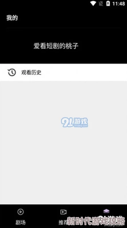 可以看黄的视频 网友推荐一些优质平台和资源，提供丰富多样的内容选择，满足不同用户的需求与兴趣。
