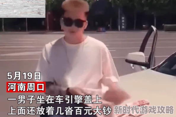 啊灬啊别停灬用力啊男男最新进展消息近日引发热议相关视频在社交平台上迅速传播吸引了大量网友关注与讨论