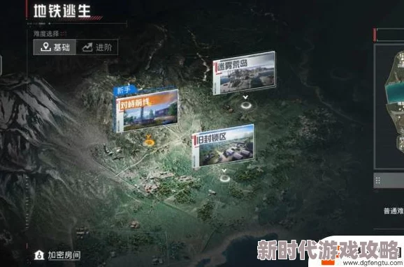 网友热议：地铁逃生游戏中，哪个地图山峦最多成探险关键热点评价